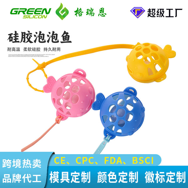 Baby Silicone Pacifier Chain Anti-drop Chain Set Baby Ring Food Grade Toothpaste Educational Toy Set Bite Glue