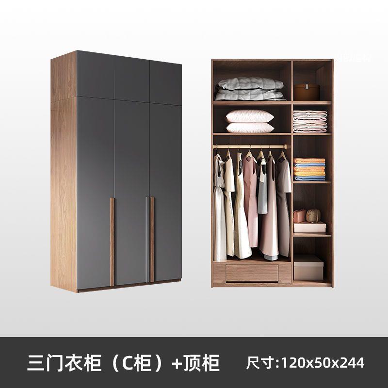 Wardrobe for home bedroom modern casual large capacity assembled multi-layer solid wood cabinet normcore storage light luxury wardrobe