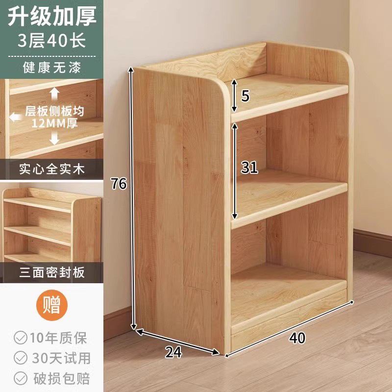 Solid wood bookshelf shelf floor-to-wall combination lattice cabinet living room kindergarten storage low household bookcase