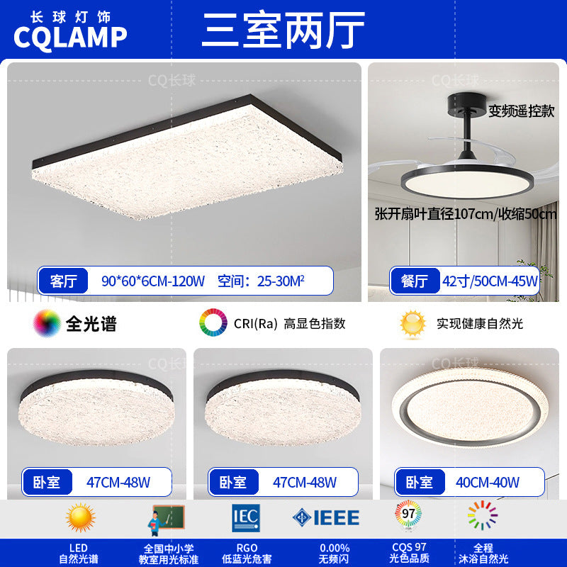 Italian minimalist living room glacier ceiling light modern simple rectangular resin light high-end sense Zhongshan lighting