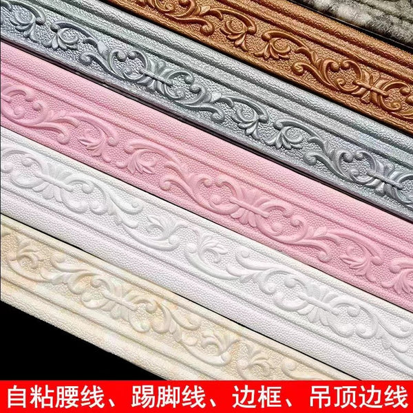 Skirting wallpaper self-adhesive 3d three-dimensional waterproof waist line decorative background wall edge banding strip door frame hemming floor foot line