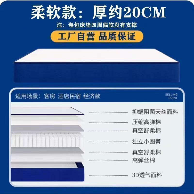 Vacuum compressed roll-up mattress box spring latex thick 20cm simmons memory foam home bedroom hard mattress