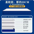 Vacuum compressed roll-up mattress box spring latex thick 20cm simmons memory foam home bedroom hard mattress