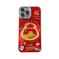 Ins new year shell suitable for iphone17pro whirlpool fine hole lucky bag mobile phone case apple 16 festive protective cover 13