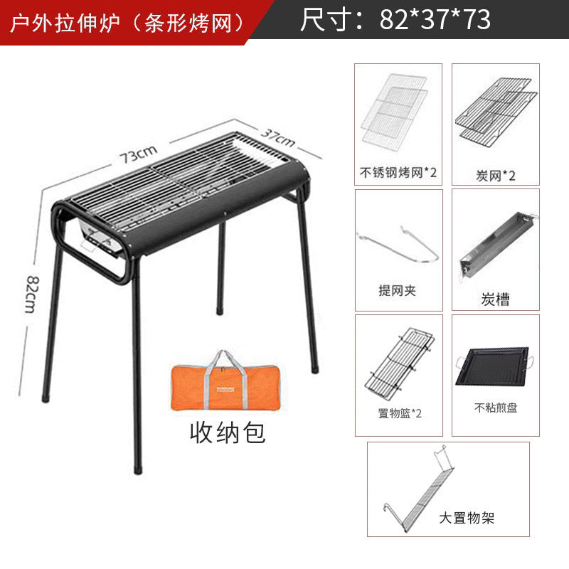 Outdoor bbq grill foldable smokeless bbq grill for homelargethickened bbq portable stainless steel mesh carbon grill