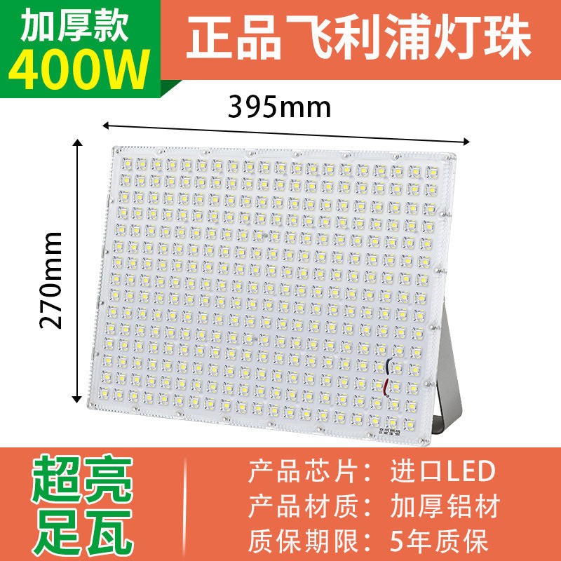 Yaming lighting led flood light outdoor waterproof super bright spotlight factory workshop billboard super bright floodlight