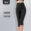 New arrival body shaping thigh pants, liposuction postoperative leg shaping pants, high waist tummy control pants, postpartum tummy control and butt lift shaping pants