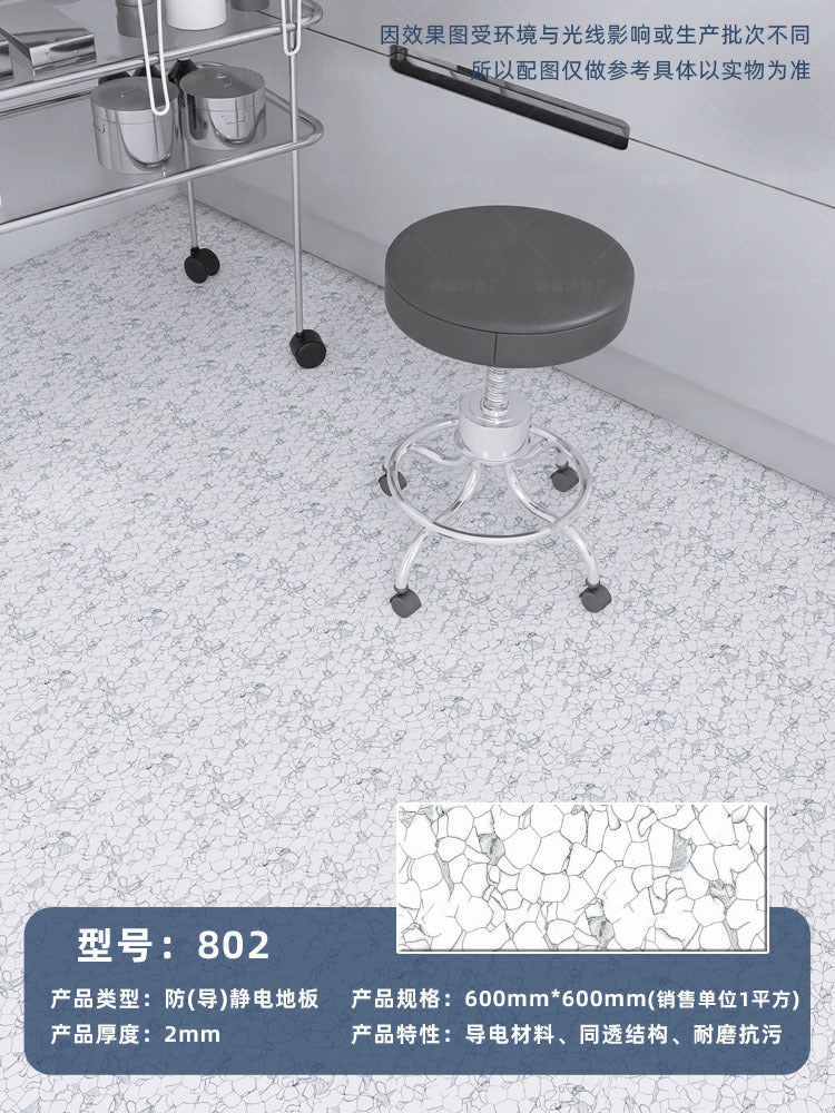 Anti-static floor sheet 600 * 600 Electronic telecommunications equipment room environment Computer room special PVC floor glue