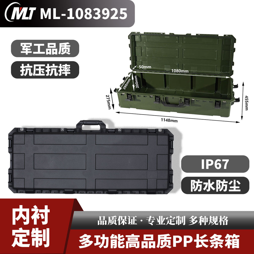 Roof protective case Long plastic portable tool box Fishing rod storage case Equipment instrument case Off-road long case