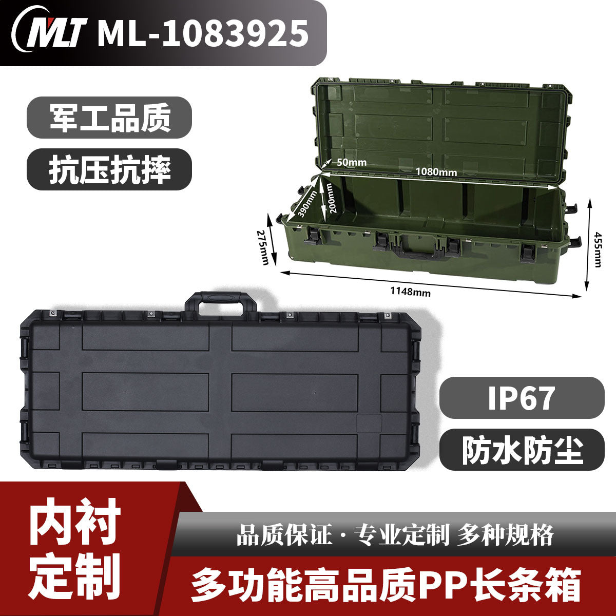 Roof protective case Long plastic portable tool box Fishing rod storage case Equipment instrument case Off-road long case