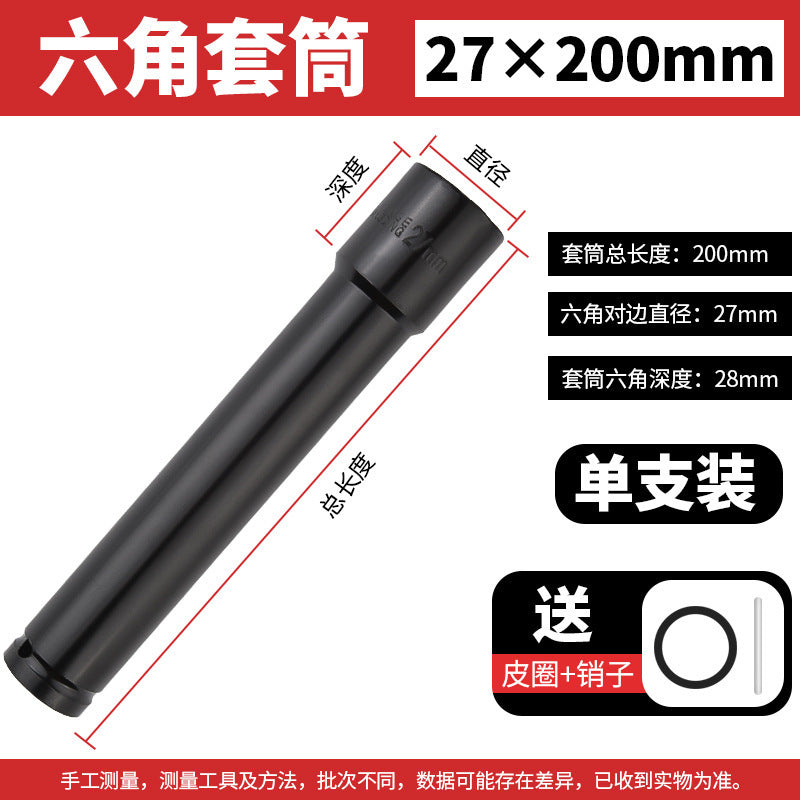 1/2long open electric wrench socket head big flying socket screw socket head scaffolder air cannon socket