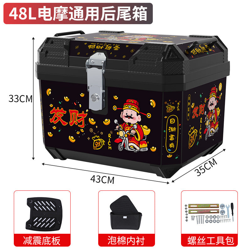 Electric vehicle trunk step motorcycle tail box 48l large capacity takeaway box electric vehicle storage box toolbox