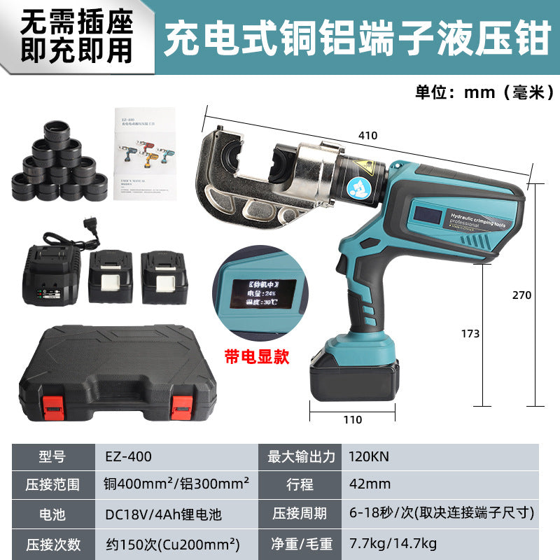 Plug-in electric crimping pliers Portable crimping pliers Copper and aluminum Multifunctional crimping cable scissors Electric terminals Hydraulic