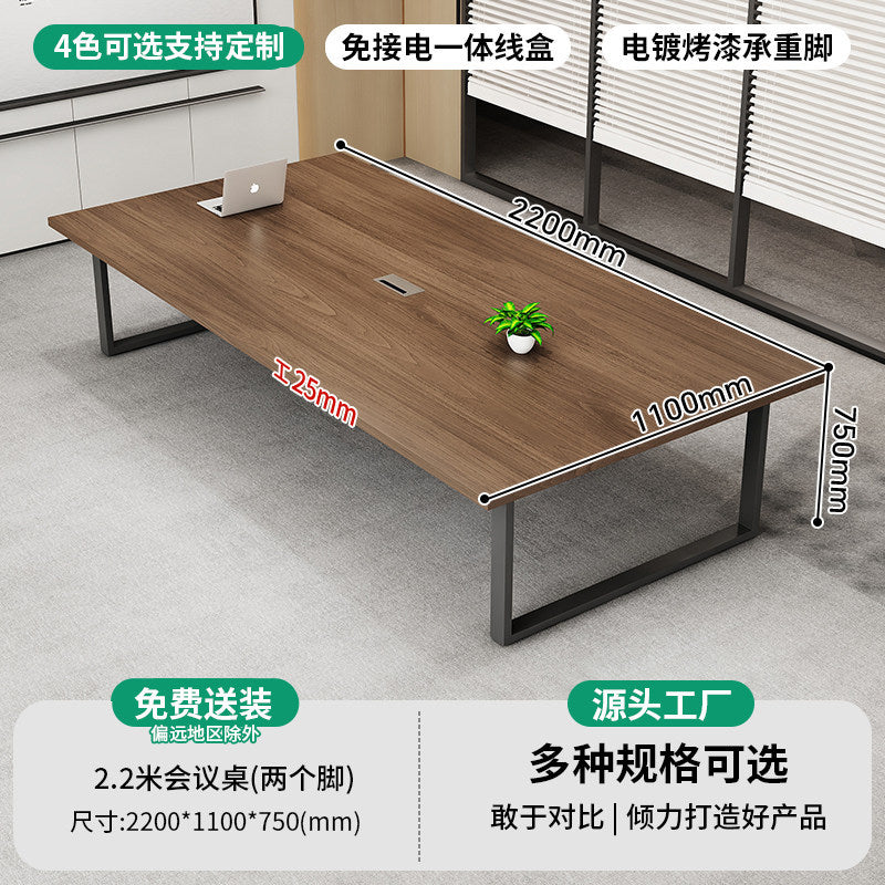 Saint-li office furniture conference table long table meeting room negotiation table office training table