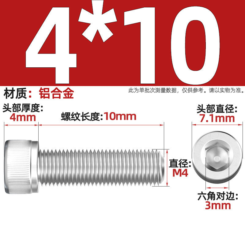 Aluminum alloy cylindrical head hexagonal bolt cup head screw aluminum material screw fastener M3M4M5M6M8M10