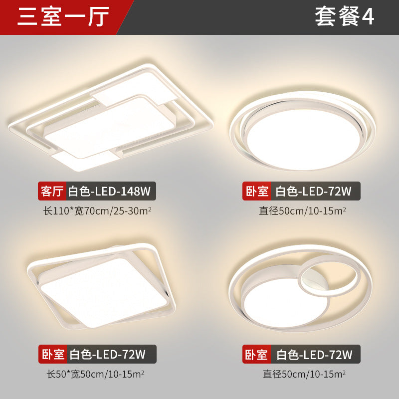 Living room light rectangular simple modern atmosphere household led ceiling light master bedroom lighting combination whole house package