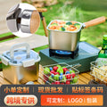 Creative multifunctional pot outdoor portable fruit box for home square fryer with frying basket crisper box can be personalized