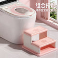 Children's second-order footstool, baby wash footstool, toddler hand washing step stool, child bathroom footstool