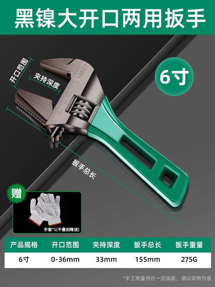 Baolian large opening adjustable wrench universal short handle wrench tool adjustable wrench multifunctional bathroom wrench pipe wrench