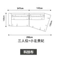 Italian high-end technology fabric sofa, budapest living room, special-shaped corner, modern minimalist curved no-wash sofa