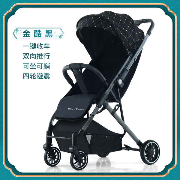 Pocket car Children can sit and lie down Push baby stroller Baby High landscape Lightweight baby stroller Walking baby