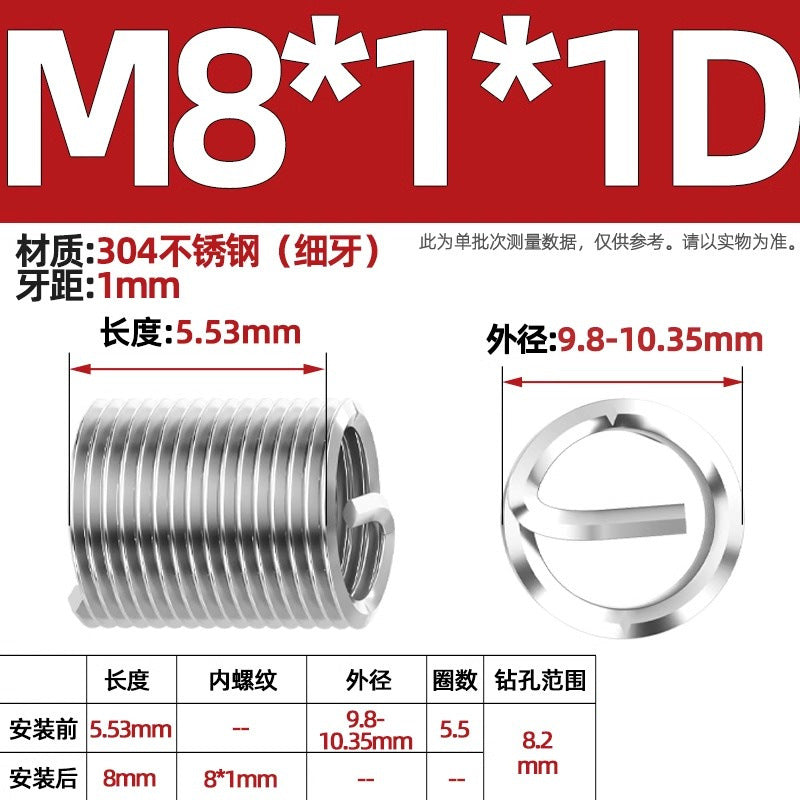304 stainless steel wire braces, screws, threaded sheaths, screws, US fine teeth M2M3M4M5M6M8-M24