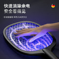 household electric mosquito swatter rechargeable automatic mosquito trap and mosquito swatter electric shock mosquito killer lamp two-in-one camping style fly swatter