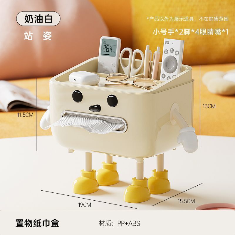 Desktop storage box tissue box cute creative DIY home living room coffee table desktop multi-functional storage box