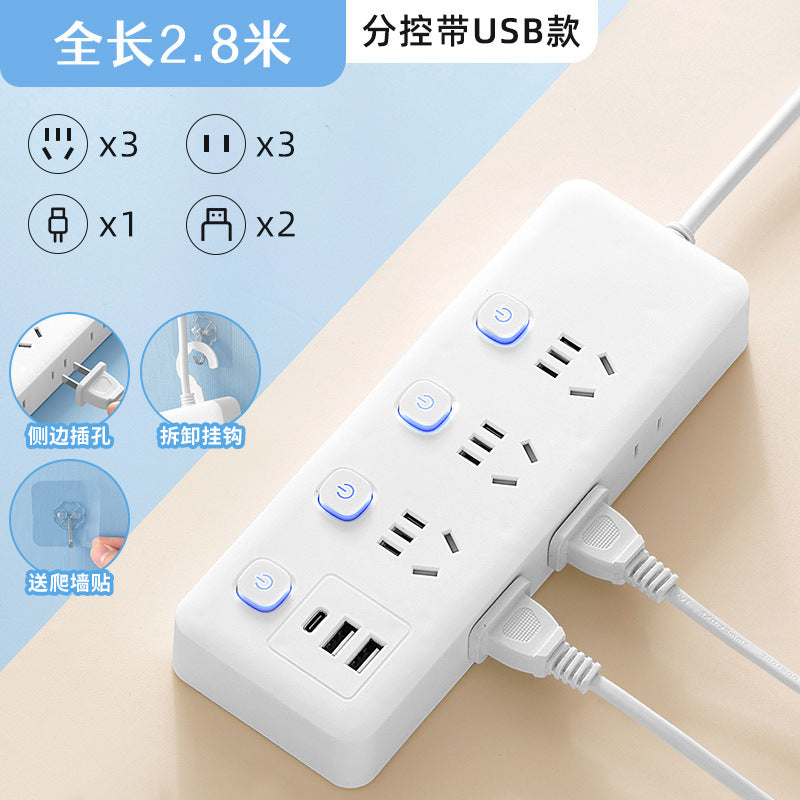 Smart power strip with 3 usb ports, multi-outlet power strip panel, multifunctional multi-outlet power strip, household power strip with cord