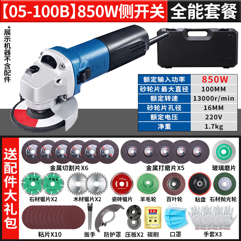 Dongcheng angle grinder handheld cutting, grinding and polishing machine genuine for home grinder hand grinder dongcheng power tools