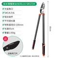 Extended steel pipe model + sk5 blade