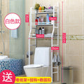 Floor-standing multi-layer bathroom bathroom storage rack toilet washing machine bathroom soap storage toilet rack