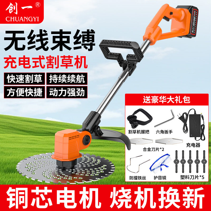 Chuangyi electric lawn mower small for home land reclamation garden weeding machine rechargeable agricultural lithium battery lawn mower handy gadget