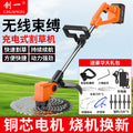 Chuangyi electric lawn mower small for home land reclamation garden weeding machine rechargeable agricultural lithium battery lawn mower handy gadget