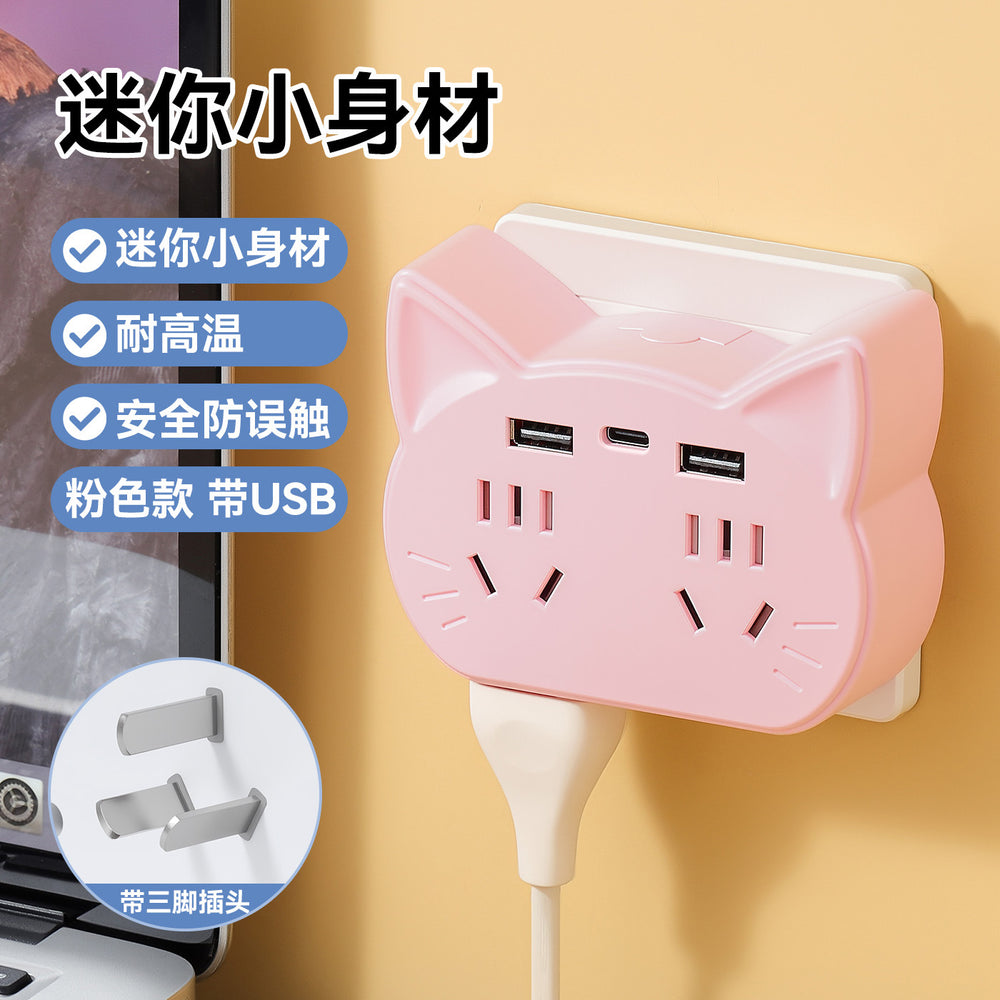 New wireless converter multi-outlet socket, multi-function power strip with usb ports for dorms and home use - innovative design
