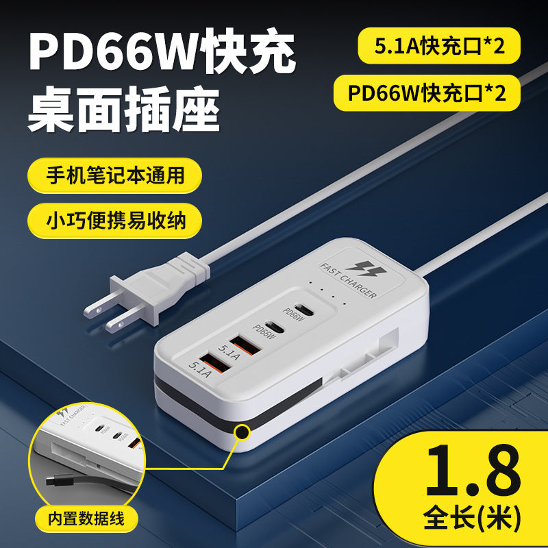 Multi-port usb charger pd fast charging typec5.1a mobile phone fast charging us standard 2-pin pd charging head 66w