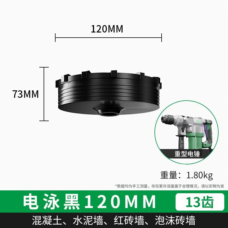 Baolian wall hole opener drilling dry electric hammer air conditioner through wall concrete impact drilling drilling artifact brick wall drilling