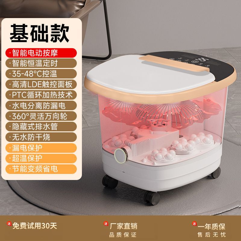 Good fortune foot bath bucket heated constant temperature foot bath electric intelligent foot washing massage for home multifunctional fully automatic