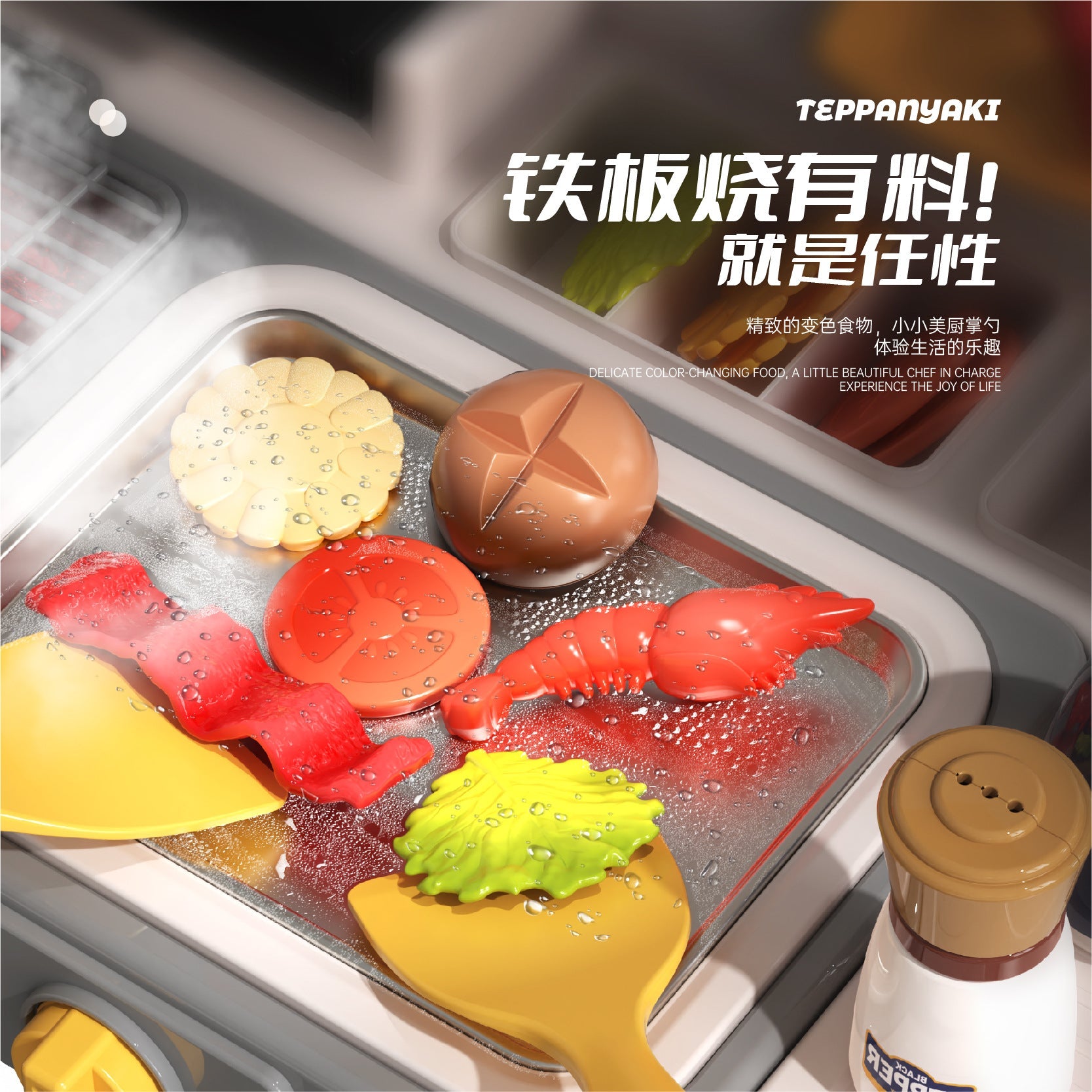 Cross-border fast food truck iron plate barbecue shop simulation spray with sound and light electric water outlet play house toy kitchen