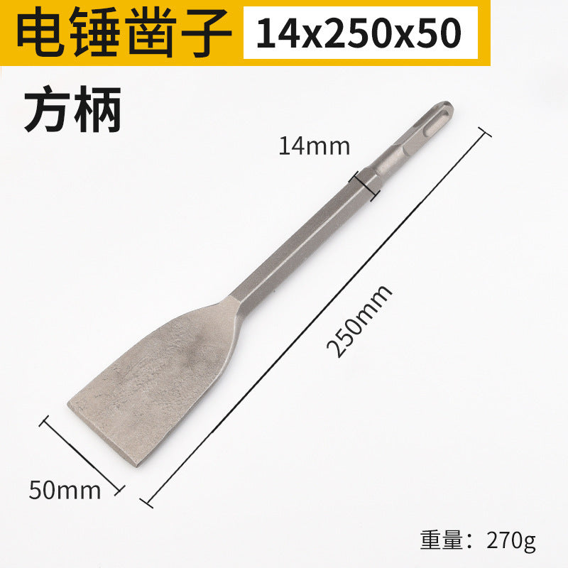 Electric hammer impact drill bit square handle pointed flat chisel pick drill electric pick shovel u-shaped chisel slotting drill concrete head