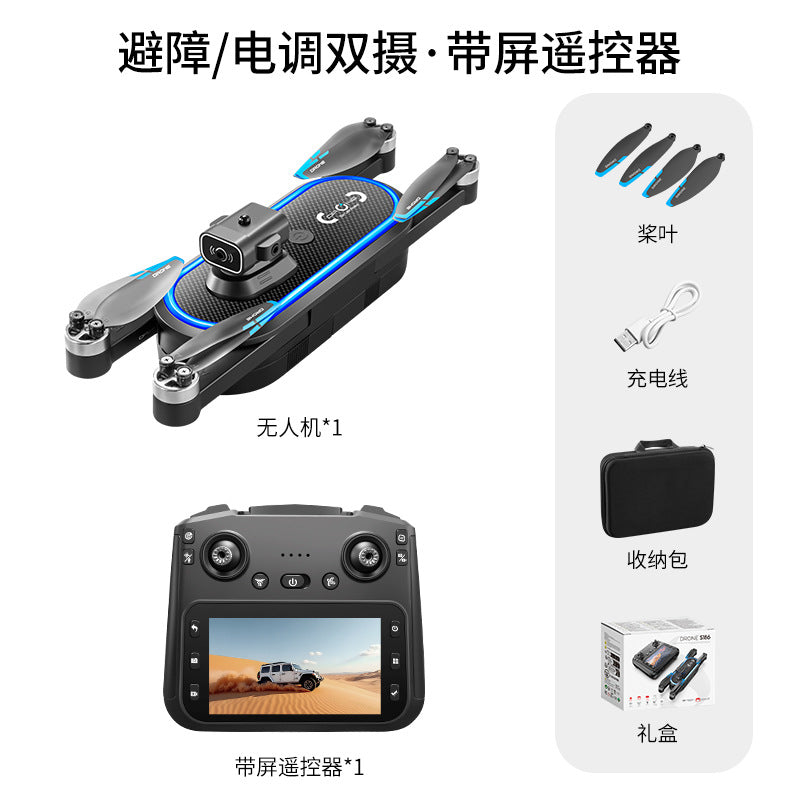 S186 brushless drone remote controller with display screen, aerial photography, obstacle avoidance, optical flow positioning, foldable aircraft, smart aerial photography
