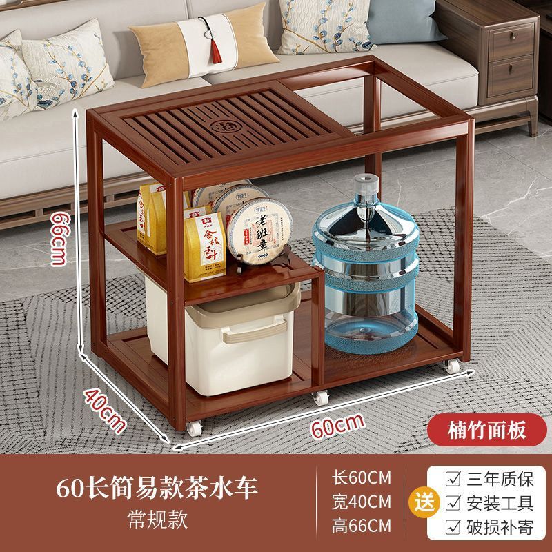 Mobile tea table for home small tea table water kettle all-in-one tea cabinet tea cart kung fu tea set suit new chinoiserie coffee table