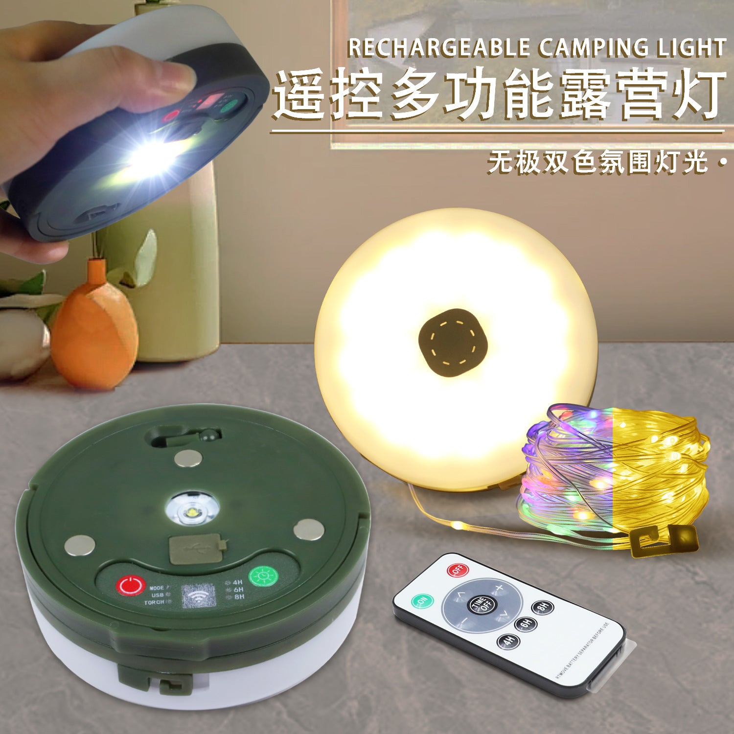 Solar outdoor camping light tent emergency ambient light lighting tape measure storage camping light string