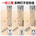 Chuangyi pneumatic nail gun nail gun industrial grade woodworking decoration nail gun tool multifunctional portable nail gun machine
