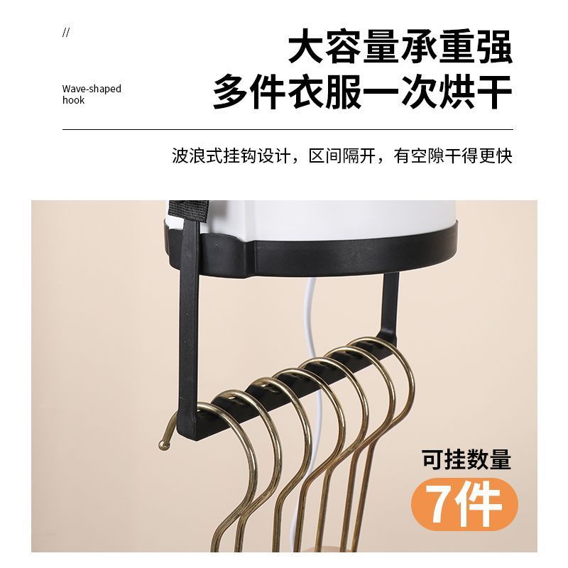 Multifunctional dryer, small for home heater, foldable clothes dryer, quick-drying bag, shoe dryer, quilt dryer, handy gadget