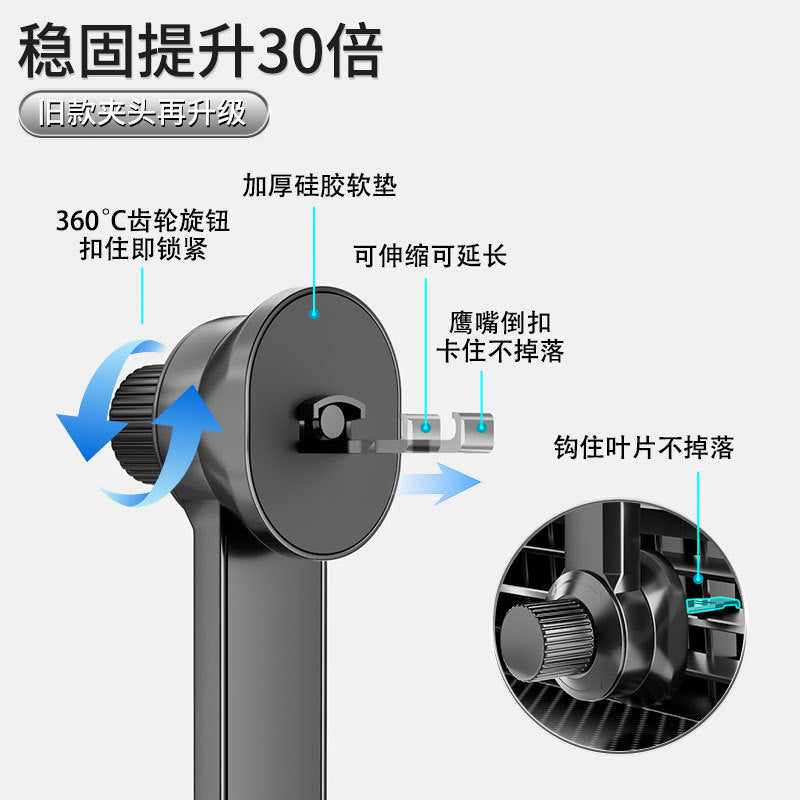 Car phone mount - universal clip-on design for air vents, supports landscape & portrait mode, 360° rotation, with navigation hook
