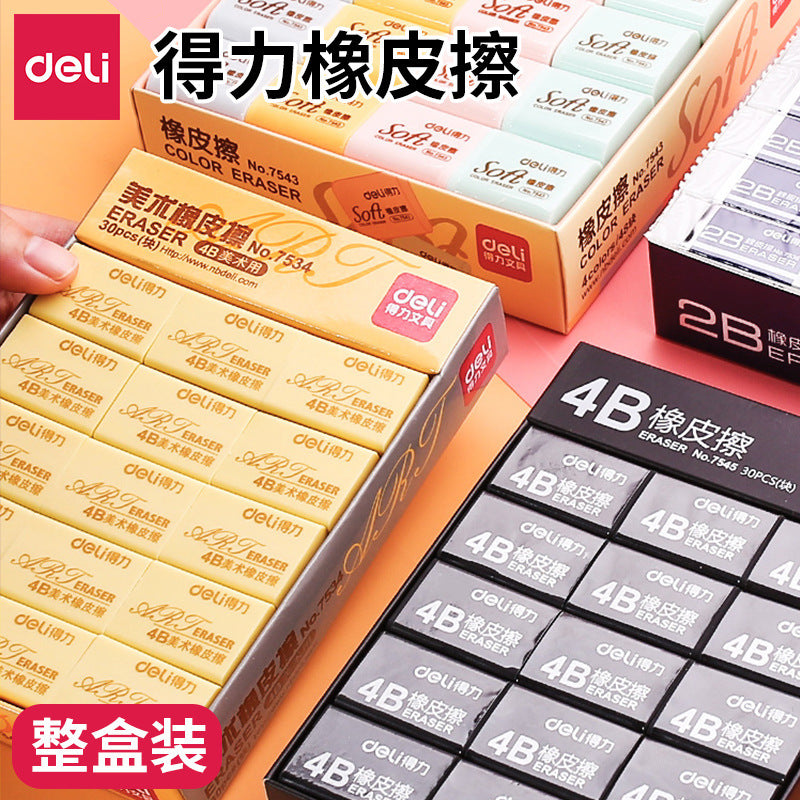 Deli Stationery Eraser Student Children 2B Eraser 4B Drawing Exam Art Eraser Pencil Eraser Whole Box Wholesale