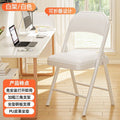 Folding chair - perfect for dorms, student rooms, study, home dining, simple portable stool, backrest computer desk chair