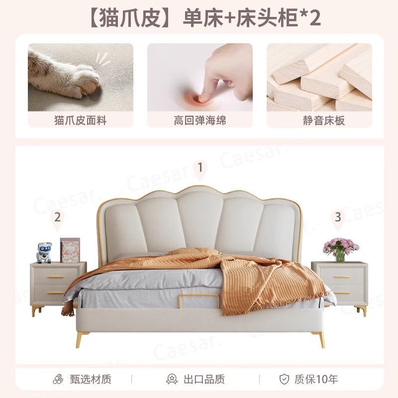 Accessible luxury wedding bed small apartment rental bed french cream style leather bed modern master bedroom large bed casual double bed