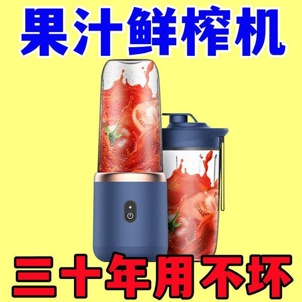 Portable Juicer Household Small Mini Juicing Cup Juicer Supplementary Food Soymilk Machine Stirring Manual Juicer
